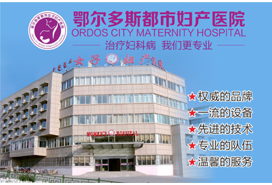 ������˹�D�ױ���Ժ