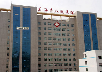 ���ȿh�����t(y��)Ժ